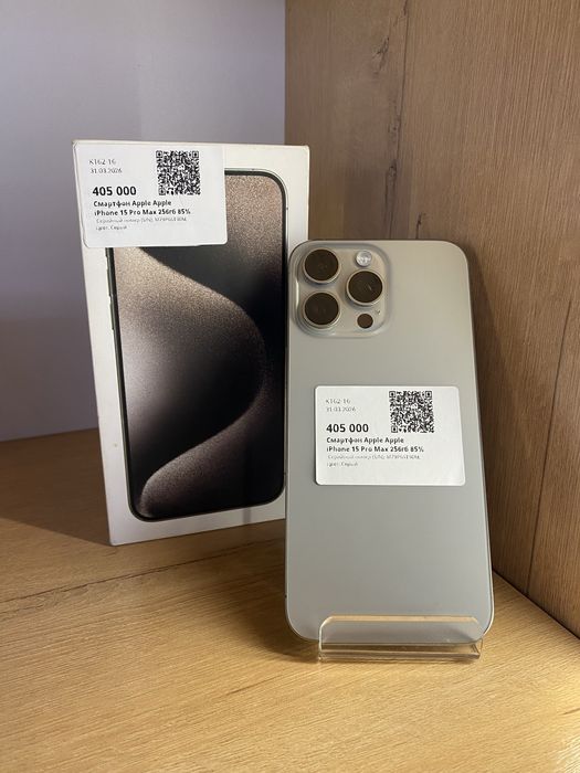 iPhone 15 Pro Max, 256GB, Рассрочка 0-0-24