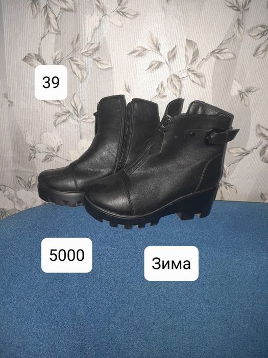 Продам новые вещи
