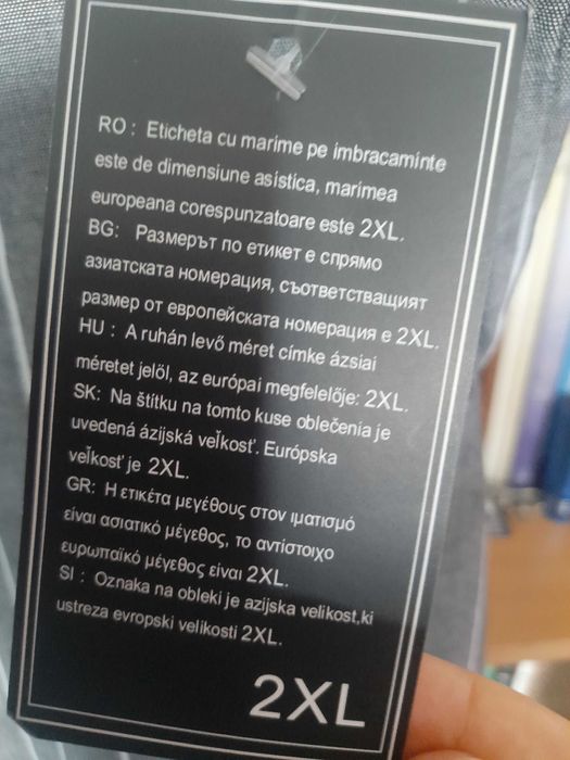 Нови дрехи 2ХЛ - рокля и гащеризон