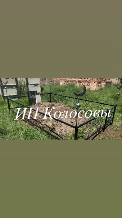 Мусульманские памятники