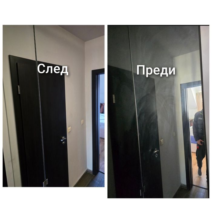 Професионално почистване