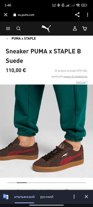 Puma кроссовки оригинал новые