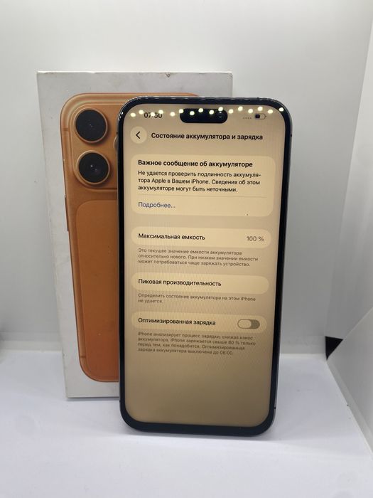 Iphone 14 Pro Max 256GB