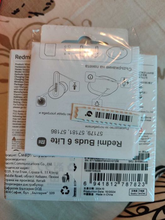 Комплект Преносима колонка Canyon BSP4  и безжични слушалки RedmiBuds6