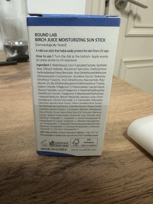 Round lab moisturizing sun stick / солнце защитная палочка