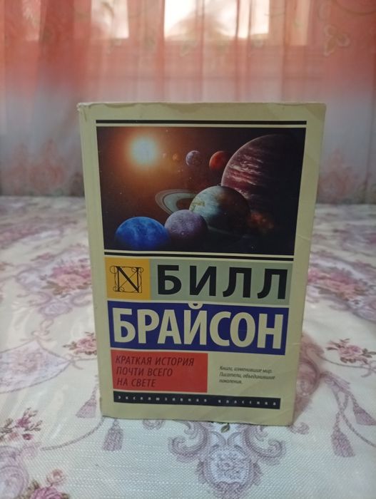 Книги Стивена Кинга