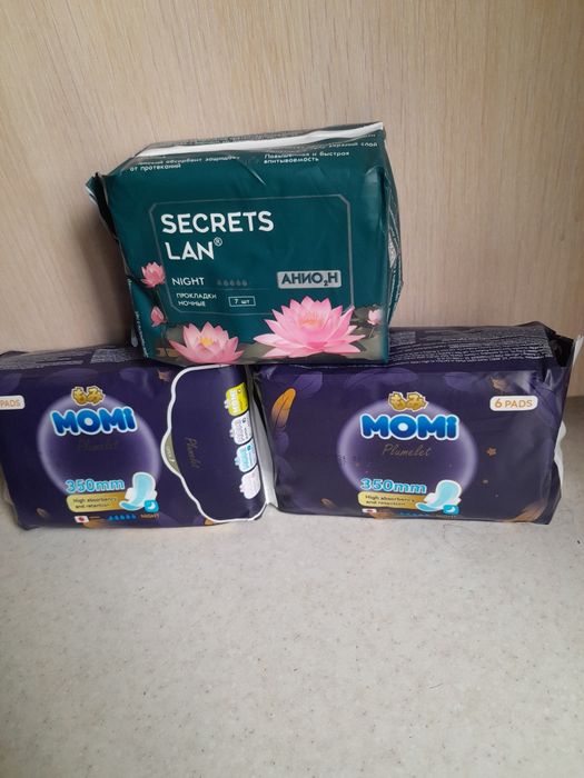 Продам  гигиенические прокладки