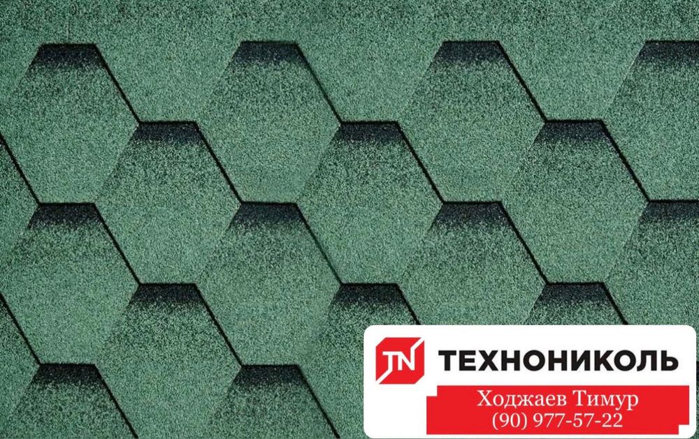 Гибкая черепица АНДУЛИН