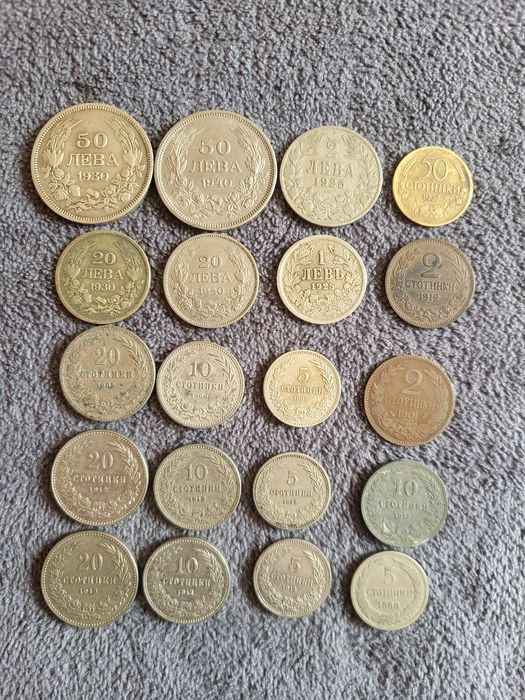 Предлагам лот монети 1888-1940год