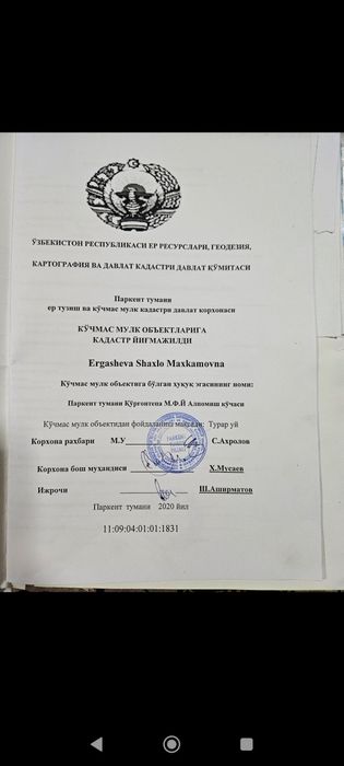 Частный дом недорого