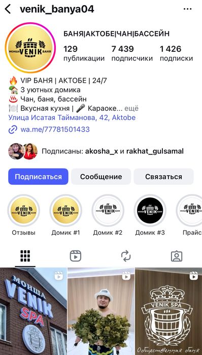 СММ,Маркетолог,Рилсмейкер