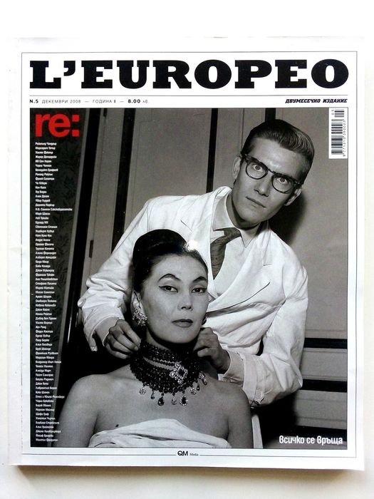 Списания L'EUROPEO