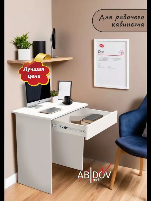 Письменный  стол лаконичный и удобный – ничего лишнего.