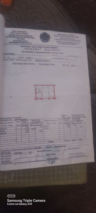 Продам 2-х ком. квартиру