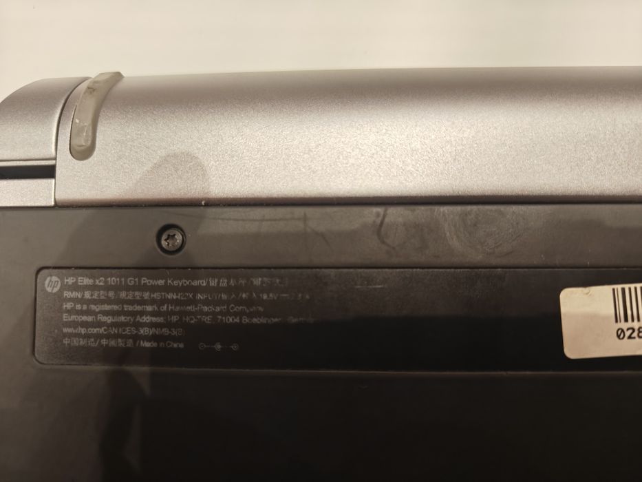 Лаптоп HP Elite x2 1011 G1