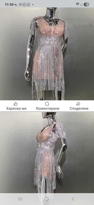 Рокля reina store.