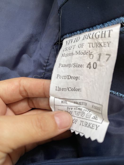 Школьная форма для мальчика