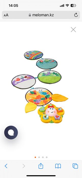 Chicco развивающий центр!