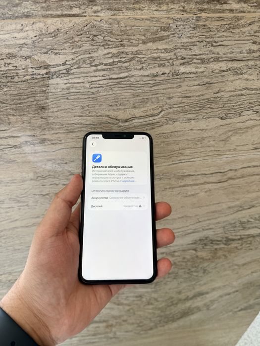 iPhone 11 Pro Max 64Gb - В отличном состоянии
