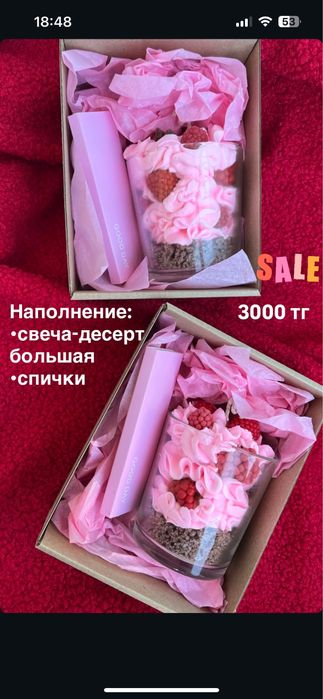 Свечи в наборах, подарки