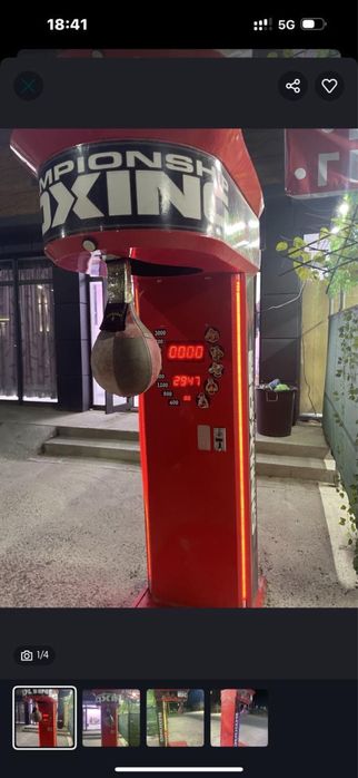 Продается боксерский автомат Champion Boxing!