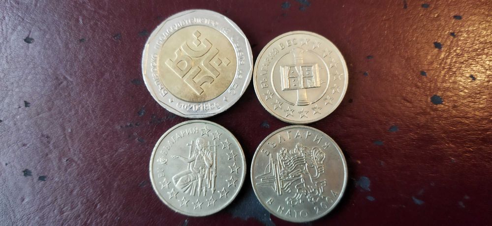 Юбилейни 50 стотинки и 2 лева