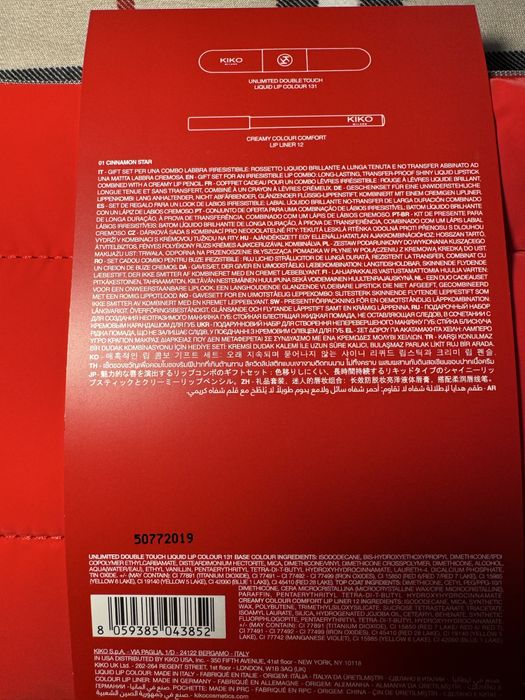 Snow-Kissed Holiday My Perfect Combo Lips 01