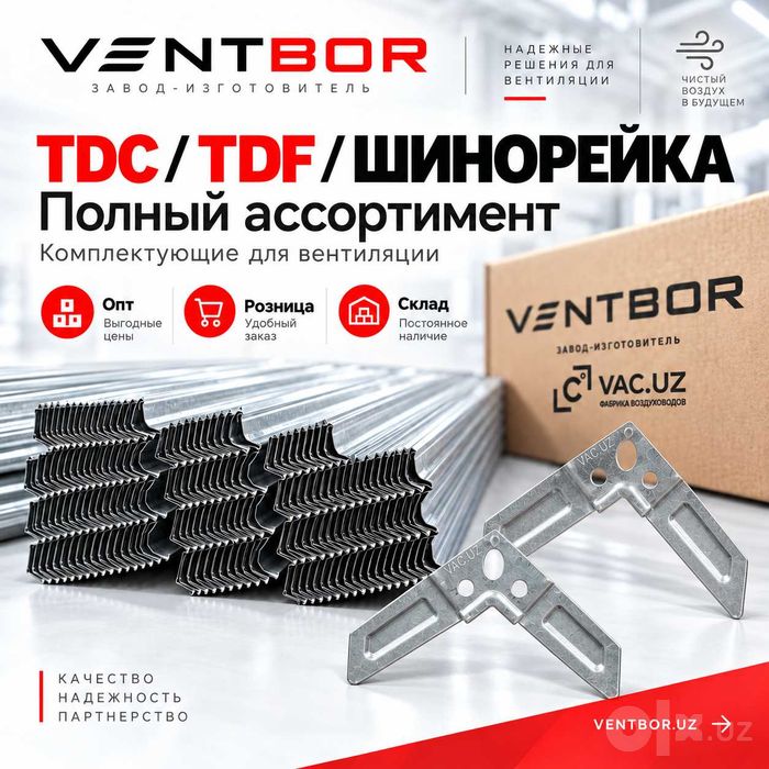 Шинорейка | Уголок | Shinoreyka | Производство