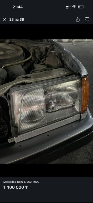Мерседес W 124 2.6