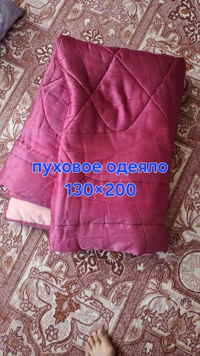 Подушки перьевые