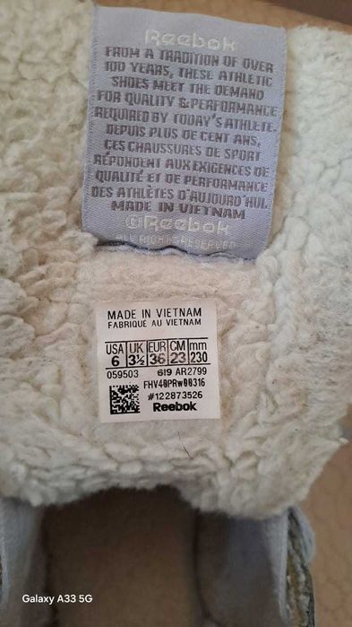 Красовка Reebok зимние