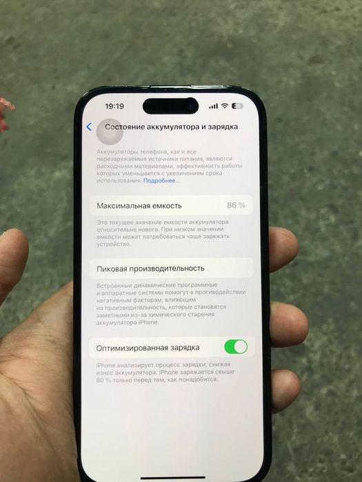 Iphone 14 pro 256 sastayaniya chotkiy