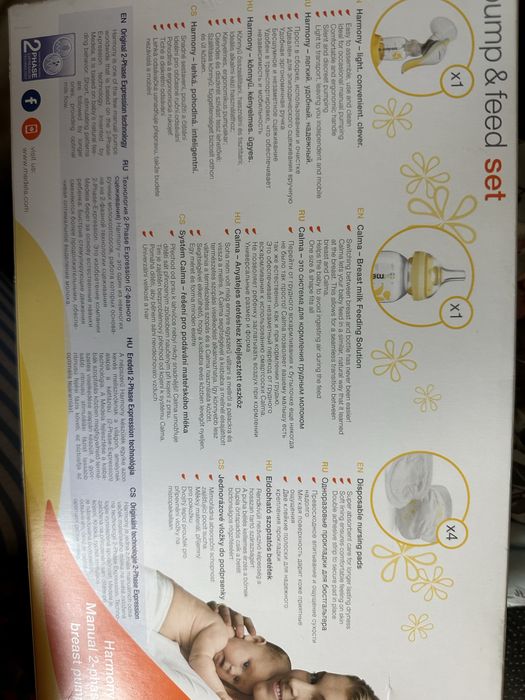 Молокоотсос ручная