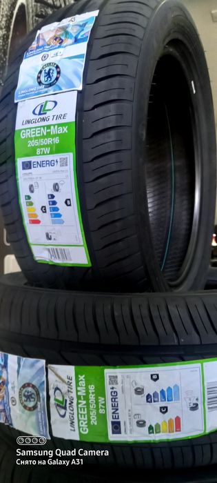 Ling Long Green Max 205 50 р16