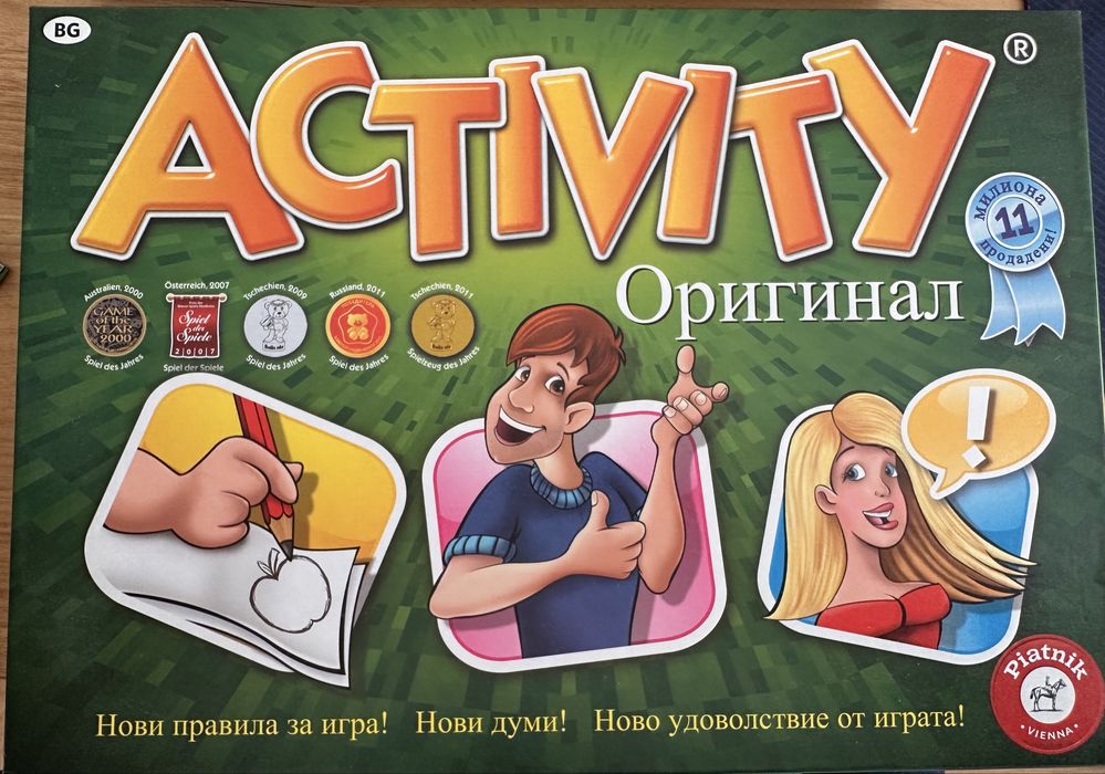 Нова настолна игра Activity