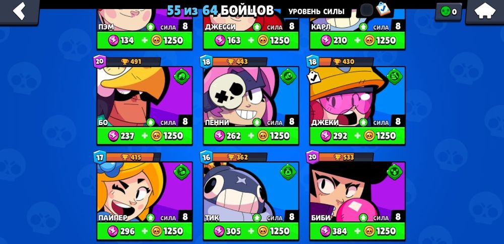 Аккаунт бравл старс