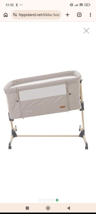 Кошара Next to me Kikka Boo Amaris