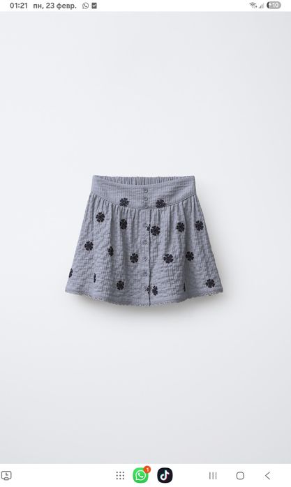 Юбка бронд Зара новый