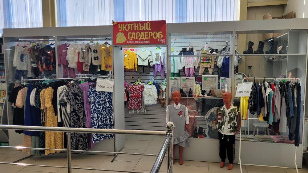Продам бизнес с товаром