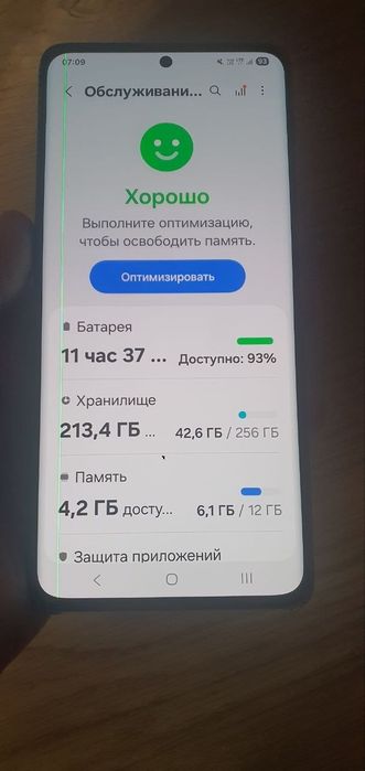 Samsung s21 ultra 5g