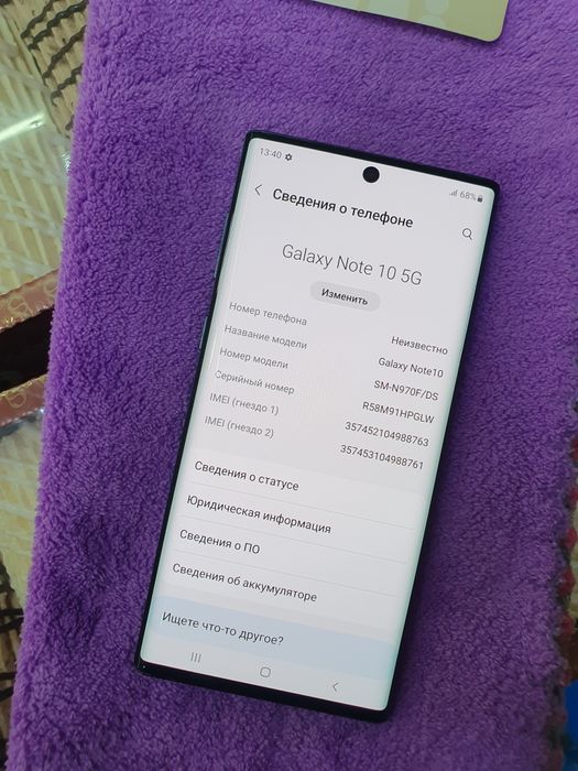 Samsung Note 10 5G 256Gb 2 ta sim