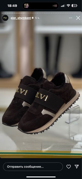 Продам крассовки ILVIтурция