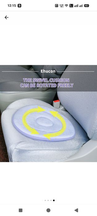 Perna rotativa pentru scaun auto -Ehucon- pt maxim 120 Kg- noua!