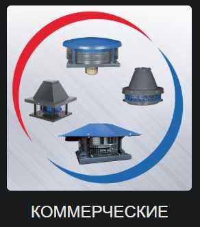 Круглый Радиальный Вентилятор Серии KVX, KALVENT Made in Turkey