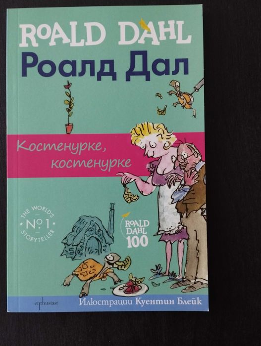 Детски книжки в отлично състояние
