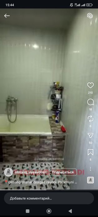 Горгазда 3 хонали квартира сотилади