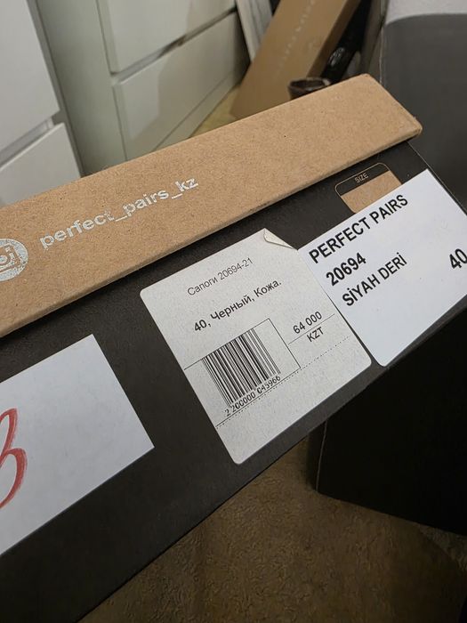 Сапоги Perfect Pairs кожаные