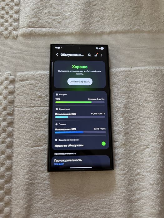 Samsung s24 ultra 256gb
