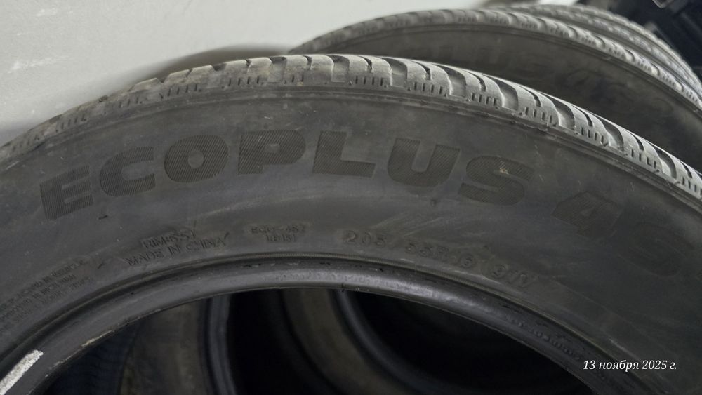 Balon 16/55 195 onix