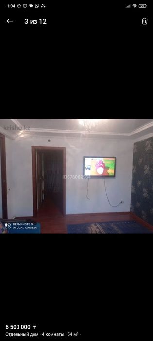 Продам дом очень теплый солнечный
